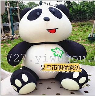 Panda doll Toy Foam Particle Toy nanopillow