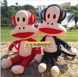 Monkey Nano doll Animal doll