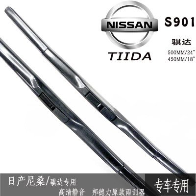 Car Boneless Wiper Nissan Nissan Versa Special Wiper Blade