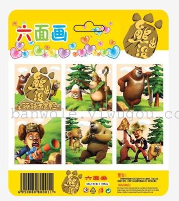 Bear six painted wooden toy jigsaw puzzle 3D three-dimensional puzzle puzzle 9 grain young children blocks wooden