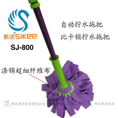 Tighten water sold SJ-800 Sijie mop