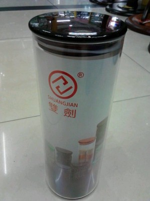 SJ-2013 coffee canister