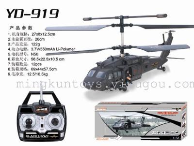 Brand remote control helicopter YD919