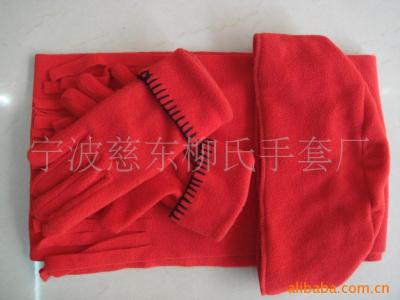 [manufacturers direct sales] supply new thermal shake granulated fleece fleece three-piece warm and friendly wholesale