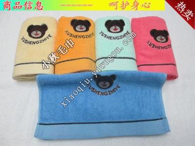 Bear embroidered towels