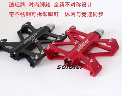 Bicycle wheel spindle cylinder pedal cycle advanced pedal/s44-49 pedal