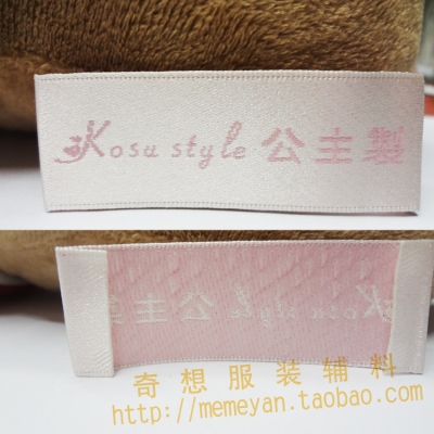 Wood Machine Weaving Mark/Hook Machine Weaving Label/Clothing Accessories/High-Grade Satin, Women's Clothing Collar Lable/Weaving Label Cloth Label Trademark