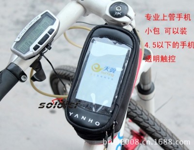 Bicycle mobile phone bao yan fox mobile phone package small s39-23 speed jue SILDIER