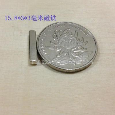 New rectangular magnet 15.8*3*3 mm cuboid strong magnet box jewelry magnet magnet magnet magnet magnet