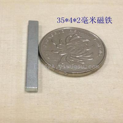 It can be found in Rectangular strong magnet accessories toy magnetic accessories 35*4*2 mm magnet magnet magnet steel