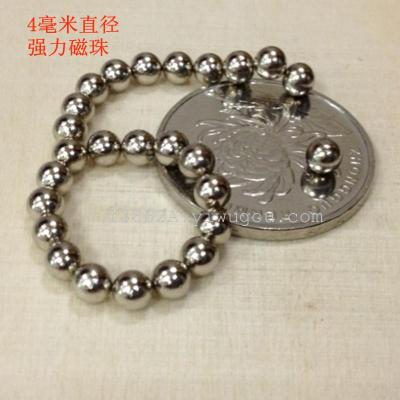 4MM magnetic ball magnetic ball magnetic metal magnetic therapy necklace strong magnetic accessories manufacturers direct