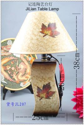 8 inch round ceramic table lamps lamp shade bedroom desk lamp learning-style table lamp  Model JL207 