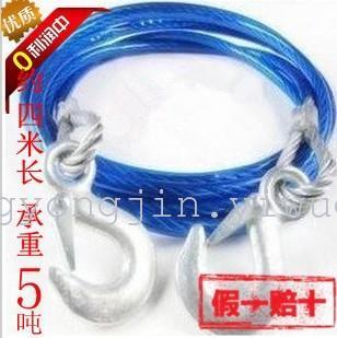 Car trailer rope wire rope pulling rope 4 meters 5 tons of pull rope 13-4A829