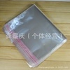 OPP packaging bag polypropylene 24*40CM 100/ /FPP package