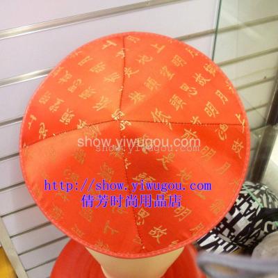 Chin hat,Chinese character hats,Chinese hat,Hats hats