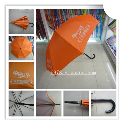 Advertising umbrella auchan umbrella industry can be customized