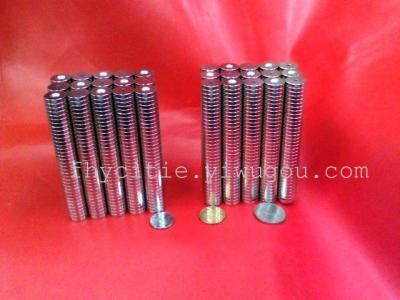 Supply various specifications of Magnet citie magnetic iron strong magnetic steel drilling and sinking Magnet manufacturers direct marketing