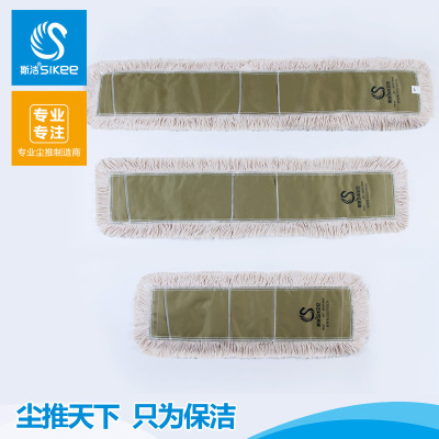 Sijie SJ-321B Army Green push dust-cover 110CM cover dust cloth dust cover mop head