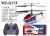 Brand aircraft \ RC remote control helicopter-619