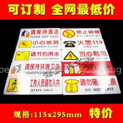 Factory direct safety warning safety signs safety signs signage PVC fire instructions warning sign wholesale