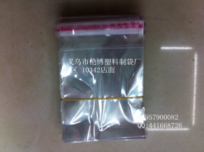 OPP Self-Adhesive Bag Transparent Bag Plastic Bags Cloth Bag Can Be Customized in Various Sizes