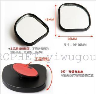 ESTCAR with scalloped rear view mirrors adjustable blind spot mirror-aided small round mirror mirror mirror