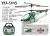 Brand r/c helicopter-916