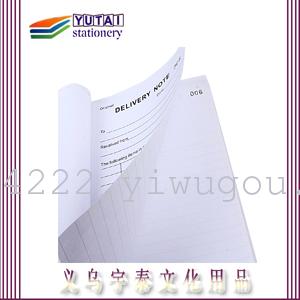 澳洲送货单 外贸提货单 通知单 发货单 交货通知单 英文借据