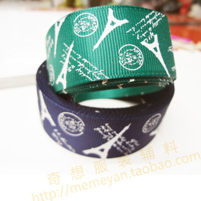 Eiffel Tower Ribbon Color Printing/Cosmetic Bag Decorative Colored Ribbon Printing/Silk Screen Trademark/Thread Belt Screen Printing