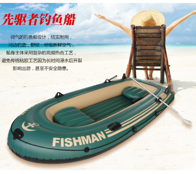 Fishing joy and 3 PVC kayak fishing vessels