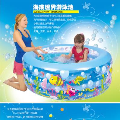 Underwater World inflatable pool inflatable pool trifle bottom pool