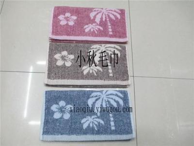 Coconut tree towel