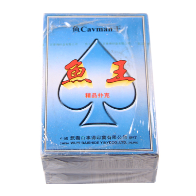 New yu wang 2868 ordinary card poker manufacturers direct