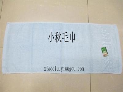 Blue bamboo fiber towel