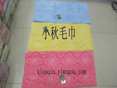 Bamboo fiber bath towel