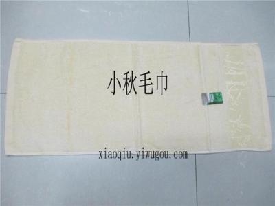 Yellow bamboo fiber towel