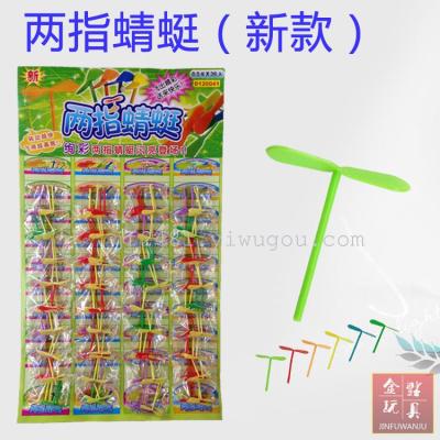 Two fingers of dragonfly leisure Two fingers of flying skill factory direct selling