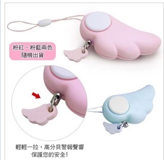 Angel wings female anti wolf bag pendant is mobile phone anti lost personal alarm self-defense equipment