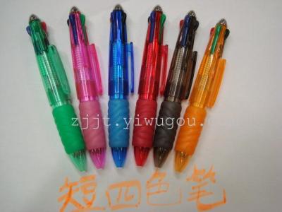 Short four-colour ballpoint pen new Korean transparency-colored leather gel ink pen