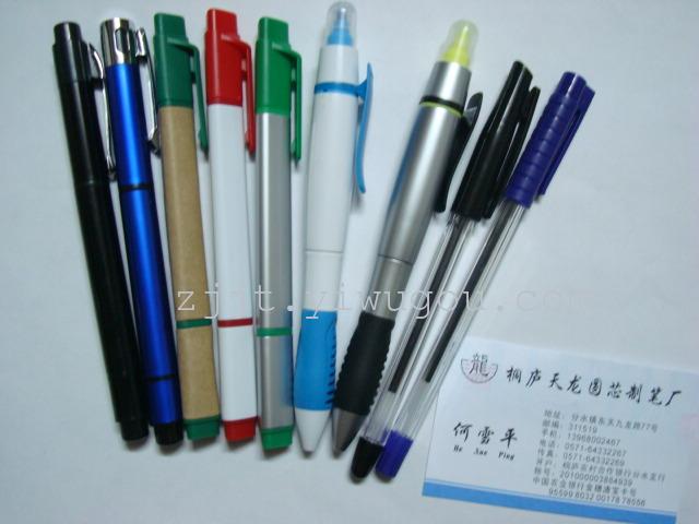 新款韩版银杆记号笔、圆珠笔、双头笔、广告笔
