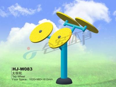 HJ-W083 outdoor Tai Chi wheels