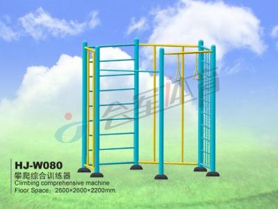 HJ-W080 climbing integrated outdoor fitness trainer