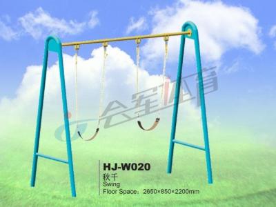 HJ-W020 outdoor fitness equipment swing
