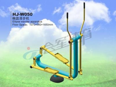 HJ-W050 is an outdoor path elliptical Walker