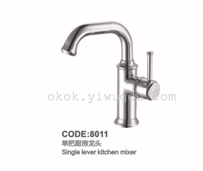 Vertical Single Handle Single Hole Cold Hot Kitchen Faucet 8011 8011C