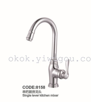 Copper single hole cold hot kitchen faucet, wash basin faucet 8158