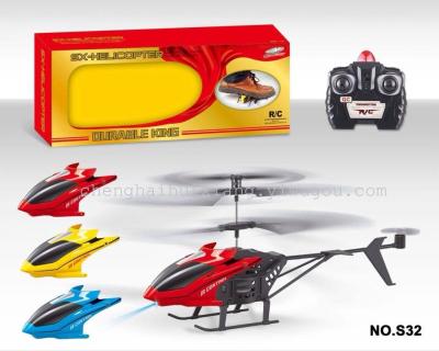 RC plane fell to Wang Chao Super kids toys children's toys wholesale toys