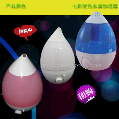 Direct air conditioning domestic anion humidifier ultrasonic perfuming wholesale bargain