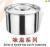 Taste Cup stainless steel commercial kitchen supplies