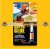 Factory price  shenqiang super glue 1.5G SQ56TB4 Glue Adhesives wholesaling